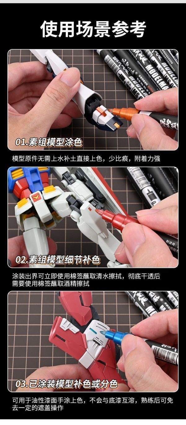 模式玩造 MS028 電鍍粉紅 金屬電鍍馬克筆  鋼彈 塗裝上色分色 模式玩造 MS028 電鍍粉紅 金屬電鍍馬克筆  鋼彈 塗裝上色分色