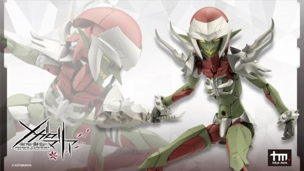 壽屋 無限邂逅 Megalo Mari 哥布林 組裝模型 無限邂逅Megalo Mari 哥布林 組裝模