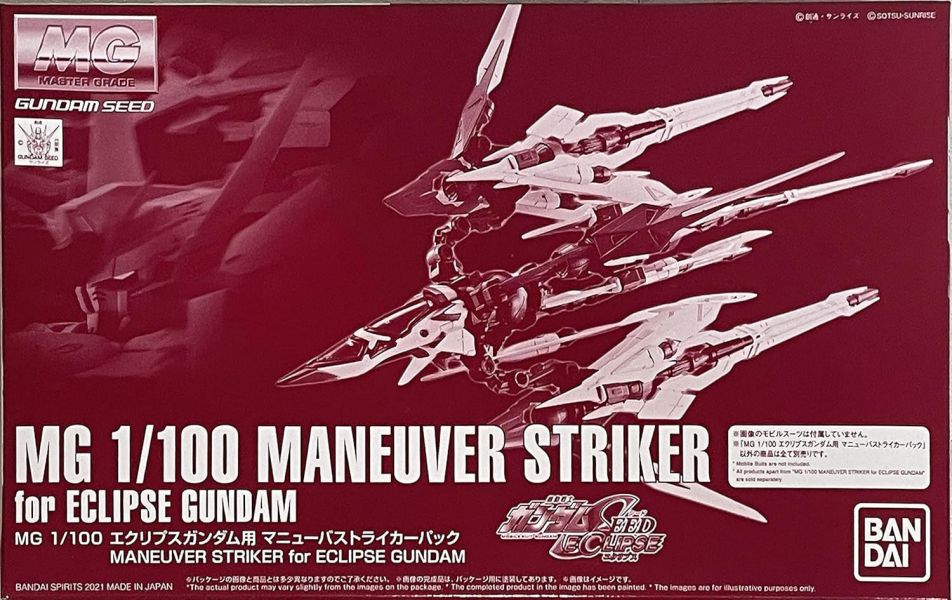 魂商限定 MG 星蝕鋼彈用 擴充武裝 MANEUVER STRIKER 魂商限定 MG 星蝕鋼彈用 擴充武裝 MANEUVER STRIKER