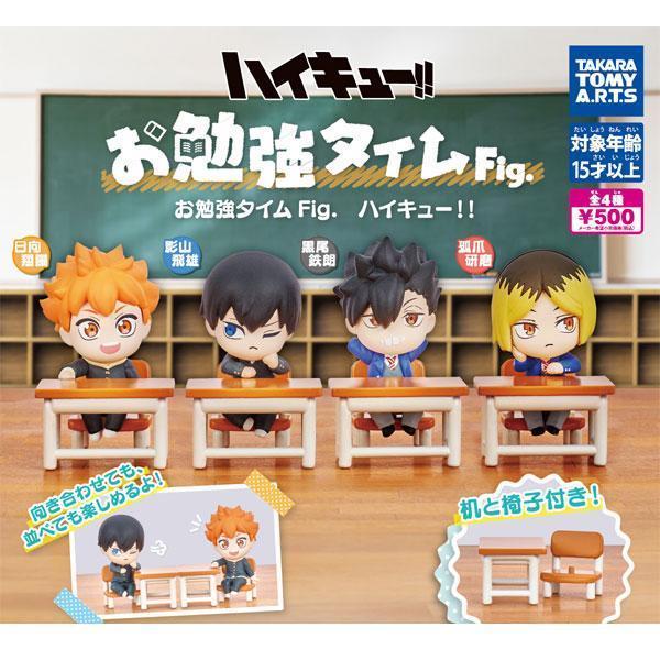 T-ARTS 轉蛋 扭蛋 排球少年 讀書時間公仔 全4款 7月 T-ARTS 轉蛋 扭蛋 排球少年 讀書時間公仔