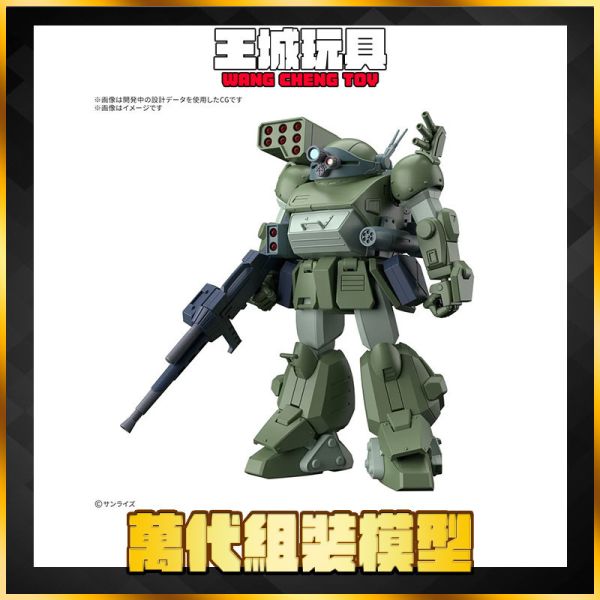 [4月預購] BANDAI 萬代 組裝模型 HG 裝甲騎兵 眼鏡鬥犬 渦輪特裝型 BANDAI 萬代 組裝模型 HG 裝甲騎兵 眼鏡鬥犬 渦輪特裝型