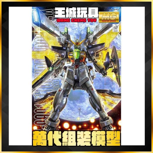BANDAI MG 1/100 雙X鋼彈 BANDAI MG 1/100 雙X鋼彈