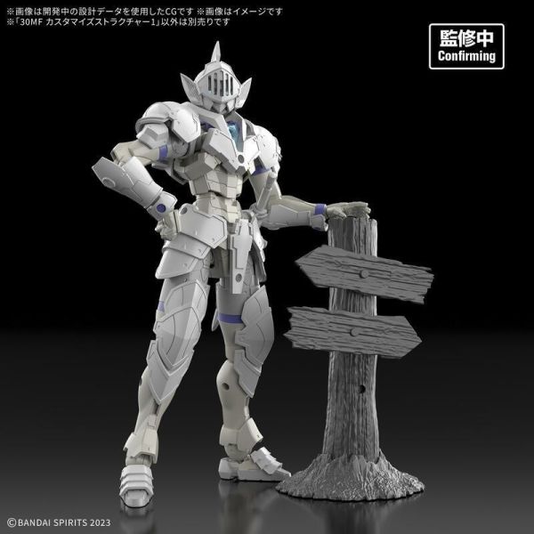 BANDAI 30MF 組裝奇幻輕作戰 改裝景物1 BANDAI 30MF 組裝奇幻輕作戰 改裝景物1