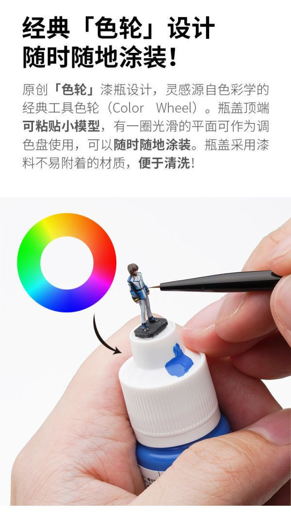 RAY的模型世界 靈動水性漆 #010 粉色 顏料 手塗 彩色塗裝 彩色 鋼彈 模型工具 RAY的模型世界 靈動水性漆 #010 粉色 顏料 手塗 彩色塗裝 彩色 鋼彈 模型工具