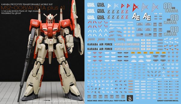 炎水貼 CHOST版 HG 1/144 ZETA PLUS A1 專用水貼 CGHG29 炎水貼 CHOST版 HG 1/144 ZETA PLUS A1 專用水貼 CGHG29