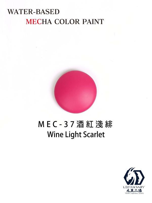 九五二漆 水性筆塗機甲色 11ML MEC-37 酒紅淺緋 九五二漆 水性筆塗機甲色 11ML MEC-37 酒紅淺緋
