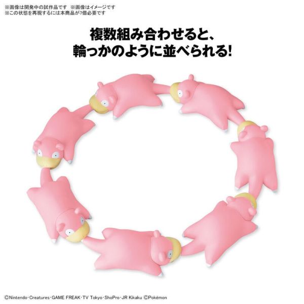 寶可夢 PLAMO 收藏集 快組版!! 15 呆呆獸 5065440 寶可夢 PLAMO 收藏集 快組版!! 15 呆呆獸 5065440