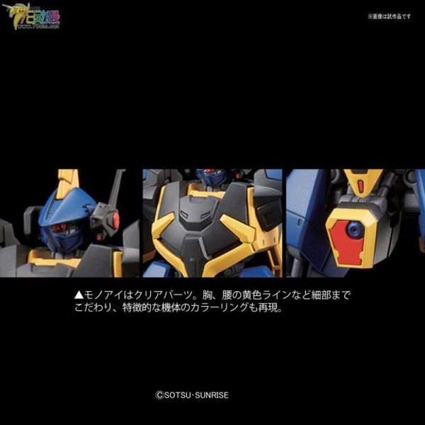 7月 BANDAI HGUC 1/144 #204 機動戰士鋼彈 RMS-154 巴薩姆 5058008 BANDAI HGUC 1/144 #204 機動戰士鋼彈 RMS-154 巴薩姆 5058008