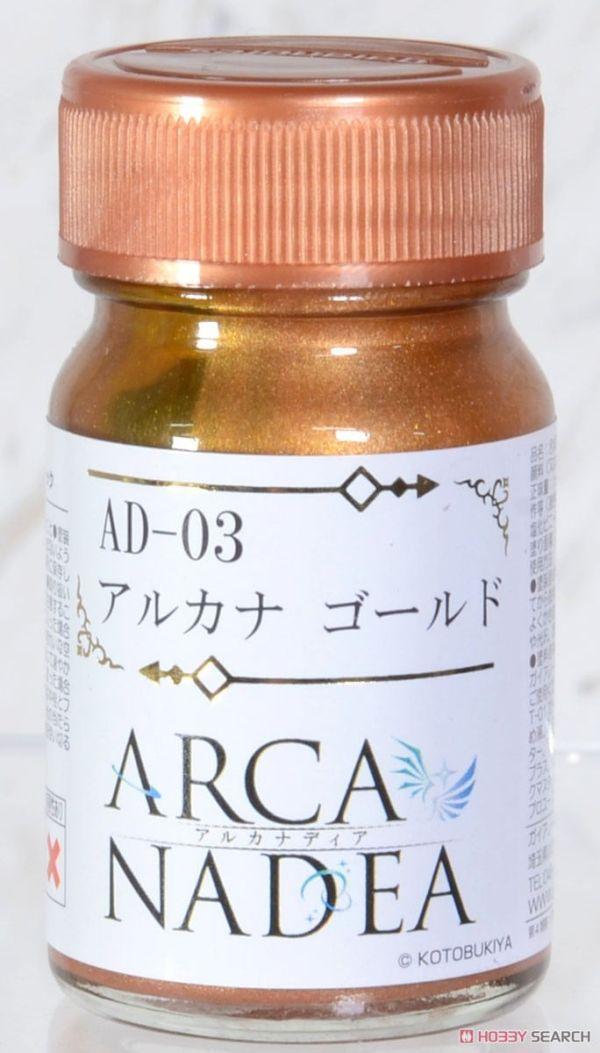 AD-03 露米蒂雅專用色 硝基漆 AD-03 露米蒂雅專用色 硝基漆