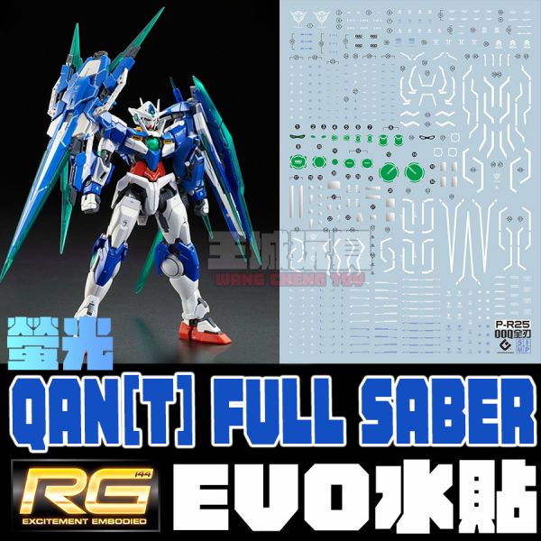EVO水貼 RG 00Q 全刃式 高清晰 螢光專用水貼 EPR25 EVO水貼 RG 00Q 全刃式 高清晰 螢光專用水貼 EPR25