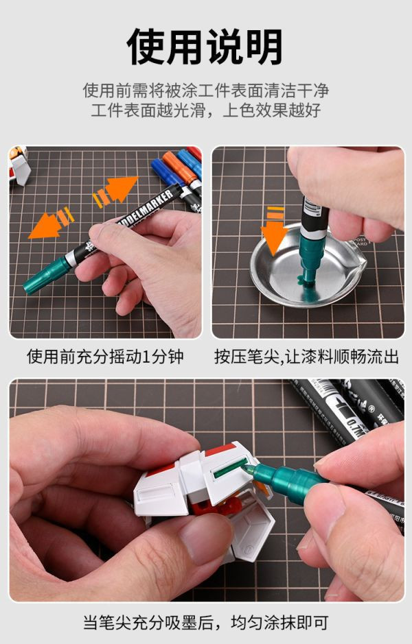 模式玩造 MS028 電鍍粉紅 金屬電鍍馬克筆  鋼彈 塗裝上色分色 模式玩造 MS028 電鍍粉紅 金屬電鍍馬克筆  鋼彈 塗裝上色分色