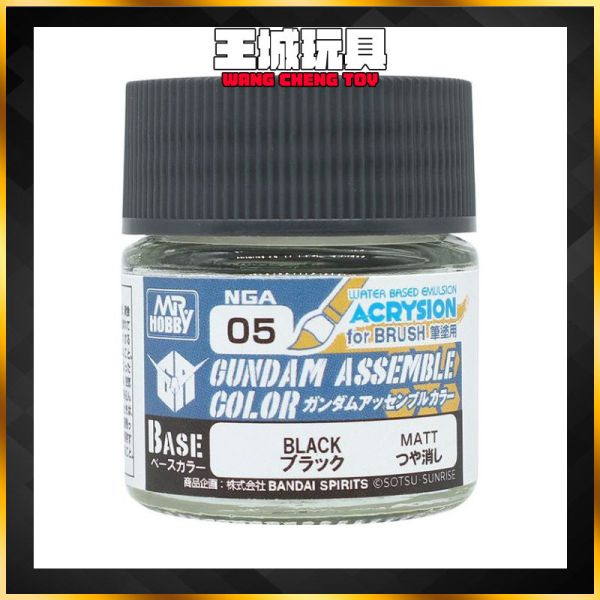 GSI NGA05 筆塗用 消光 黑色 Assemble Color Base 水性漆 N系列 壓克力漆 GSI NGA05 筆塗用 消光 黑色 Assemble Color Base 水性漆 N系列 壓克力漆