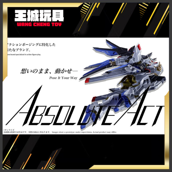 3月預購 BANDAI ABSOLUTE ACT 攻擊自由鋼彈 可動特化完成品 BANDAI ABSOLUTE ACT 攻擊自由鋼彈 可動特化完成品