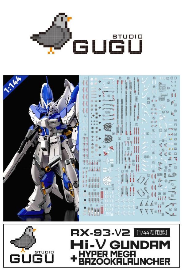 GUGU水貼 萬代 RG HI-NNU 海牛 超絕米加粒子炮 武器 水貼 #GU-R035 GUGU水貼 萬代 RG HI-NNU 海牛 超絕米加粒子炮 武器 水貼 #GU-R035