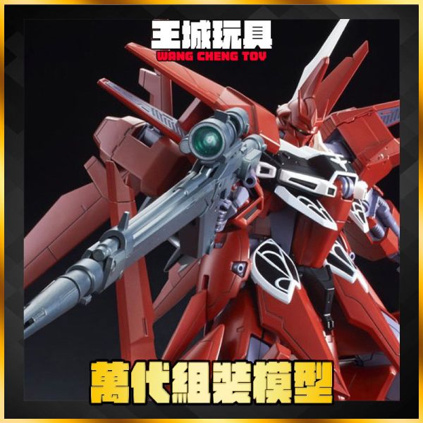 PB 魂商店 限定 RE/100 1/100 REBAWOO 里巴烏 PB 魂商店 限定 RE/100 1/100 REBAWOO 里巴烏
