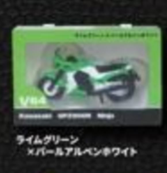 3月扭蛋  川崎 Z900RS GPZ900R 忍者 摩托車公仔鑰匙圈 全6種 川崎 Z900RS GPZ900R 忍者 摩托車公仔鑰匙圈 全6種