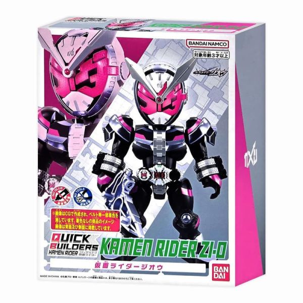 BANDAI QUICK BUILDERS系列 假面騎士 時王 KAMEN RIDER ZI-O 簡易組裝模型 BANDAI QUICK BUILDERS系列 假面騎士 時王 KAMEN RIDER ZI-O 簡易組裝模型