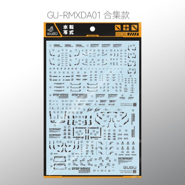 GU水貼 藤原浩 聯名 RG 鋼彈 2.0 MG GTO 鋼彈 專用水貼 鋼普拉 模型 GU-RMXDA01 GU水貼 藤原浩 聯名 RG 鋼彈 2.0 MG GTO 鋼彈 專用水貼 鋼普拉 模型 GU-RMXDA01
