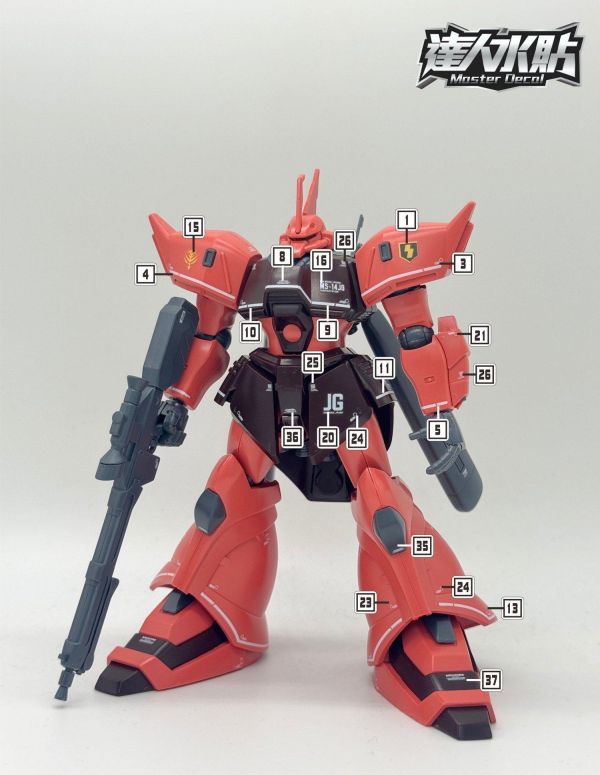 達人水貼 HG 1/144 傑爾古格 J 專用水貼 #DLH168 達人水貼 HG 1/144 傑爾古格 J 專用水貼 #DLH168