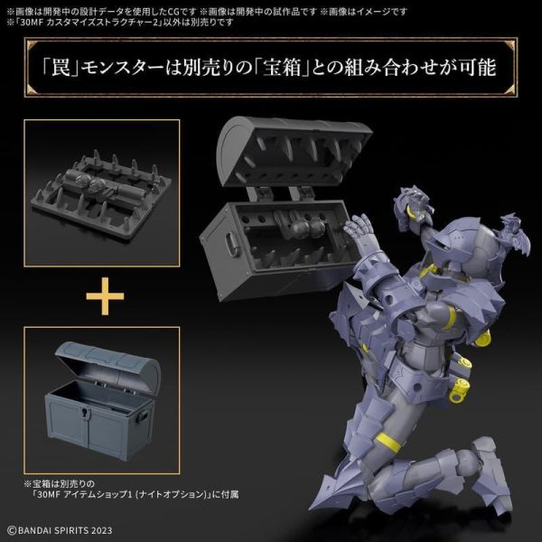 BANDAI 30MF 組裝奇幻輕作戰 改裝景物2 5069193 BANDAI 30MF 組裝奇幻輕作戰 改裝景物2 5069193
