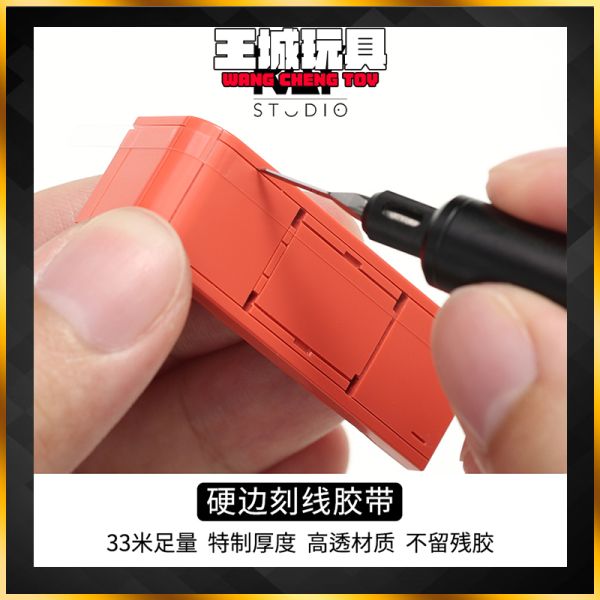 RAY 的模型世界 定位 刻線膠帶 鋼彈 GK 改造 模型工具 RAY 的模型世界 定位 刻線膠帶 鋼彈 GK 改造 模型工具