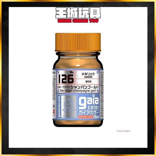 GAIA 126 星光香檳金 硝基漆 GAIA 126 星光香檳金 硝基漆