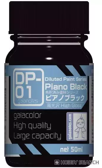 GAIA DP-01 鋼琴黑 稀釋油性漆 50ml 預稀釋系列 可直接噴塗 GAIA DP-01 鋼琴黑 稀釋油性漆 50ml 預稀釋系列 可直接噴塗
