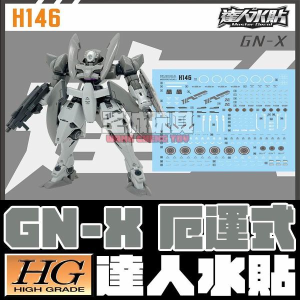 達人水貼 萬代 HG 1/144 GNX 厄運式 鋼彈00 專用水貼 DLH146 達人水貼 萬代 HG 1/144 GNX 厄運式 鋼彈00 專用水貼 DLH146