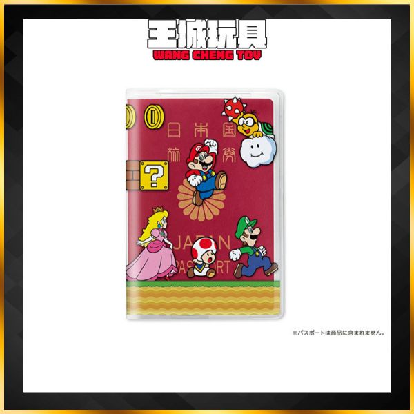 任天堂  護照套 超級瑪利歐護照套 任天堂  護照套 超級瑪利歐護照套