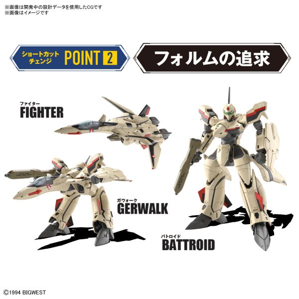 1/100 YF-19 王者之劍 超時空要塞 馬克羅斯 #5064258 1/100 YF-19 王者之劍 超時空要塞 馬克羅斯 #5064258