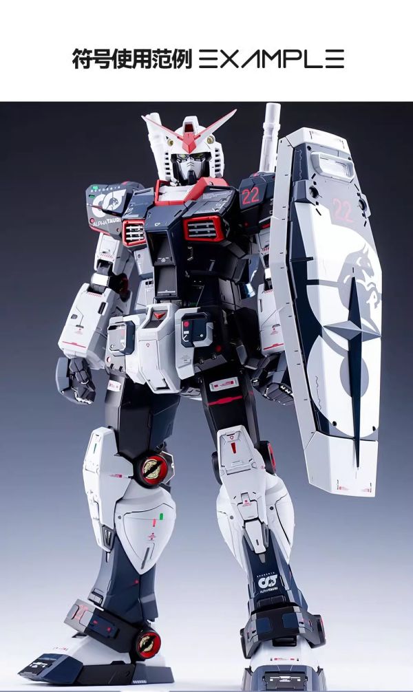 GU水貼 萬代 PGU  RX-78-2 鋼彈 阿爾法托利車隊 高清晰 專用水貼 GU-P020 GU水貼 萬代 PGU  RX-78-2 鋼彈 阿爾法托利車隊 高清晰 專用水貼 GU-P020