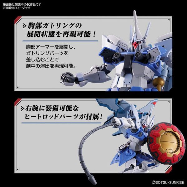 BANDAI HG 1/144 鋼彈SEED FREEDOM 吉昂激流 艾格妮絲專用機 5066307 BANDAI HG 1/144 鋼彈SEED FREEDOM 吉昂激流 艾格妮絲專用機