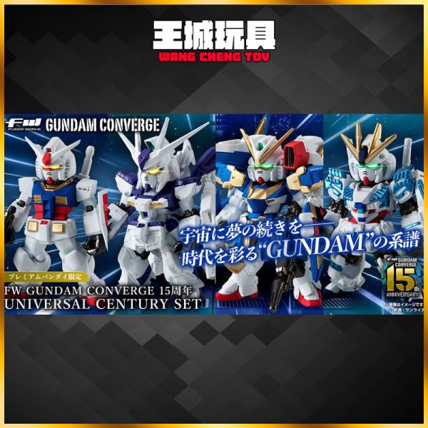5月 盒玩 魂商店 限定 FW CONVERGE 15周年 UNIVERSAL CENTURY 盒玩 魂商店 限定 FW CONVERGE 15周年 UNIVERSAL CENTURY