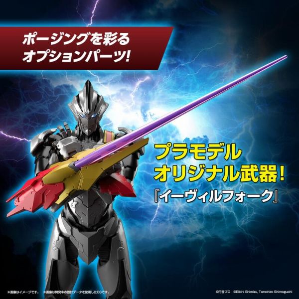 Figure-rise Standard 超人力霸王戰鬥服 邪惡迪卡 組裝模型 Figure-rise Standard 超人力霸王戰鬥服 邪惡迪卡 組裝模型