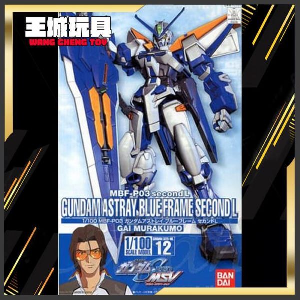 11月預購 BANDAI 1/100 鋼彈SEED 異端鋼彈藍色機2型 藍異端 BANDAI 1/100 鋼彈SEED 異端鋼彈藍色機2型 藍異端
