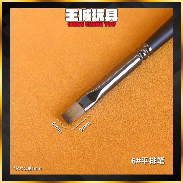 懶懶同學 模型上色筆 6#平頭筆 懶懶同學 模型上色筆