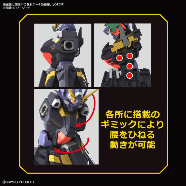 HG 凶鳥 Mk-II (修凱派因) HUCKEBEIN 超級機器人大戰OG 機器人大戰 #5065091 HG 凶鳥 Mk-II (修凱派因) HUCKEBEIN 超級機器人大戰OG 機器人大戰