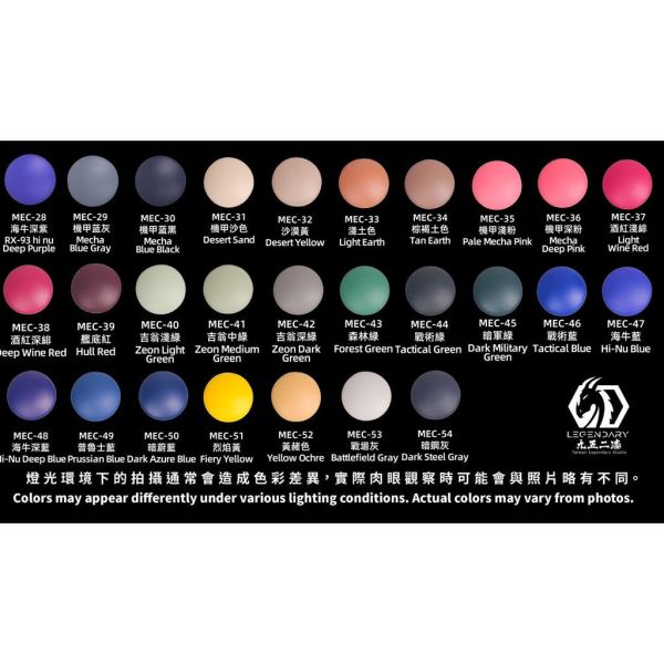 九五二漆 水性筆塗機甲色 機甲色套裝 MEC-28～54 11ML 鋼普拉 鋼彈 九五二漆 水性筆塗機甲色 機甲色套裝 MEC-28～54 11ML 鋼普拉 鋼彈
