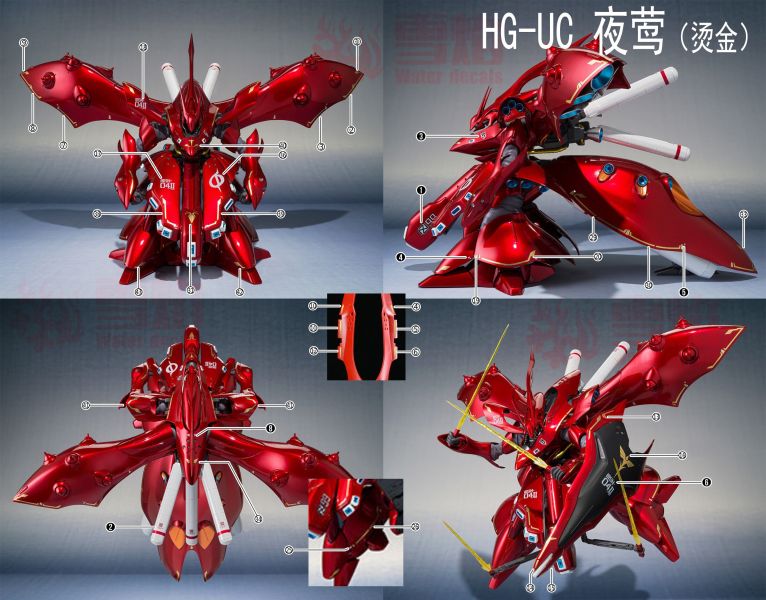 雪焰水貼 高清晰版 HG 1/144 夜鶯 Nightingale 螢光 專用水貼 SY-HG41 雪焰水貼 高清晰版 HG 1/144 夜鶯 Nightingale 螢光 專用水貼
