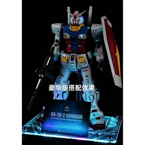 UA牌 獨角獸藝術工作室 1/60 PGU 元祖RX-78全身燈組 全身63處發光可遙控變色 UA牌 獨角獸藝術工作室 1/60 PGU 元祖RX-78全身燈組 全身63處發光可遙控變色