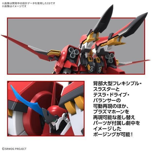 [12月預購] BANDAI  HG 超級機器人大戰OG 古鐵巨人（亞爾特安瑟･里傑） 5184474 BANDAI  HG 超級機器人大戰OG 古鐵巨人（亞爾特安瑟･里傑） 5184474