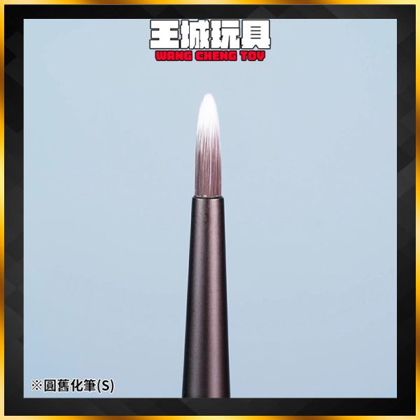 MAD NERON圓舊化筆 (S) MAD NERON圓舊化筆 (S)