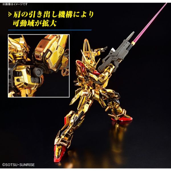 BANDAI  RG 1/144 曉鋼彈 大鷲裝備 組裝模型 萬代 RG 1/144 曉鋼彈 大鷲裝備 組裝模型