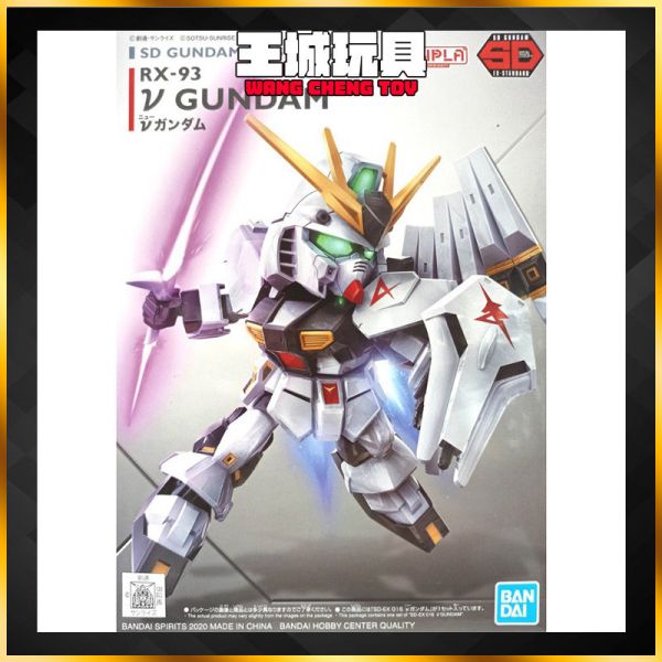 BANDAI SD EX-STANDARD #016 V GUNDAM 牛鋼 Nu鋼彈 5060928 BANDAI SD EX-STANDARD #016 V GUNDAM 牛鋼 Nu鋼彈 5060928