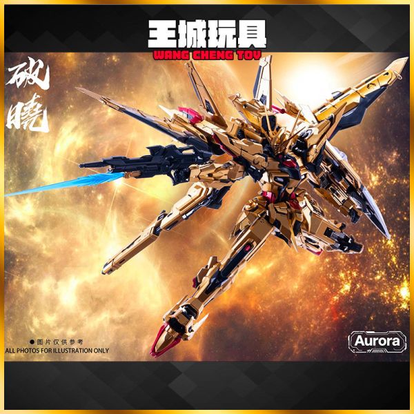 25年第四季 曙光閣 AURORA 1/100 破曉 metal frame 合金骨架 (部份預塗裝) 曙光閣 AURORA 1/100 破曉 metal frame 合金骨架 (部份預塗裝)