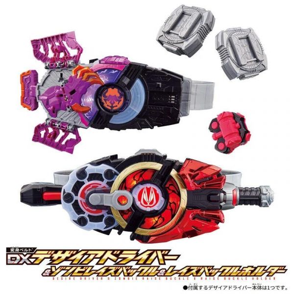 BANDAI 假面騎士GEATS DX 慾望驅動器 & 殭屍騎士聯動套組 變身腰帶 BANDAI 假面騎士GEATS DX 慾望驅動器 & 殭屍騎士聯動套組 變身腰帶