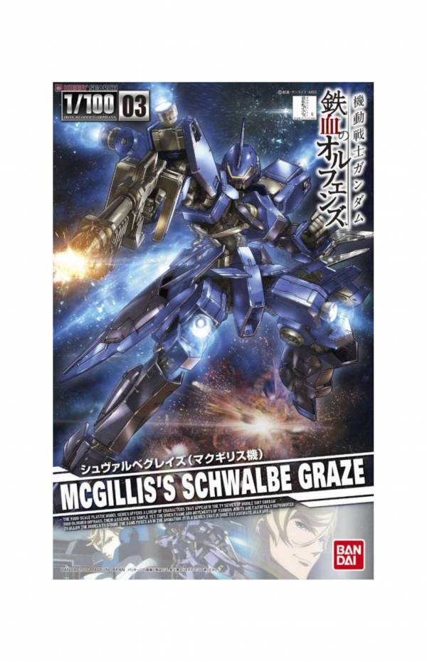 BANDAI IBO #03 燕式格雷茲 麥吉利斯座機 鐵血的孤兒 BANDAI IBO #03 燕式格雷茲 麥吉利斯座機 鐵血的孤兒