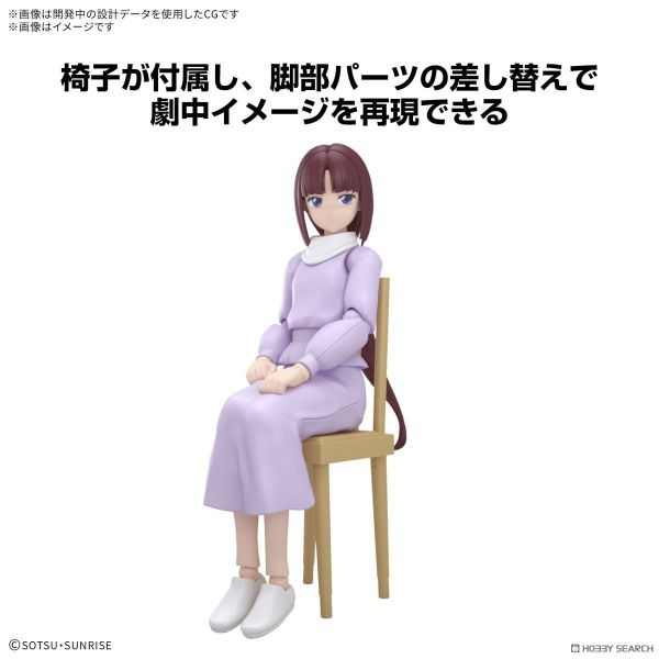 1月預購 Figure-rise Standard 機動新世紀鋼彈X 蒂法．亞迪爾 Figure-rise Standard 機動新世紀鋼彈X 蒂法．亞迪爾