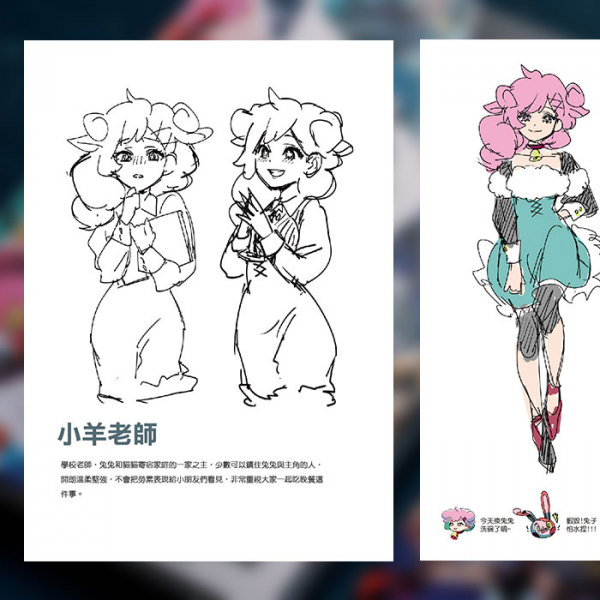 有病解謎設定集－第三代有病本本 有病解謎,桌上遊戲,有病桌遊