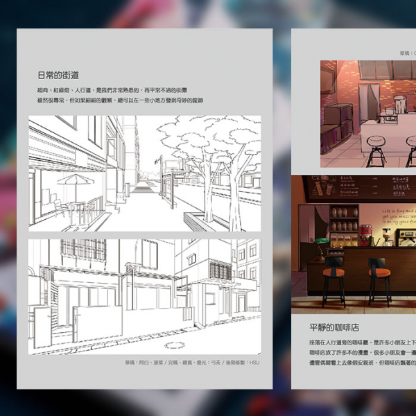 有病解謎設定集－第三代有病本本 有病解謎,桌上遊戲,有病桌遊